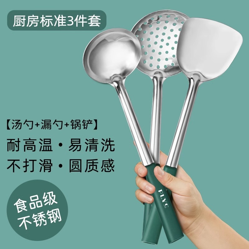 ステンレスの厚い鍋のシャベルのスプーンの台所用品の炒め物のシャベルのスプーンのスプーンの家庭用日用の調理器具のセットのスプーン|undefined