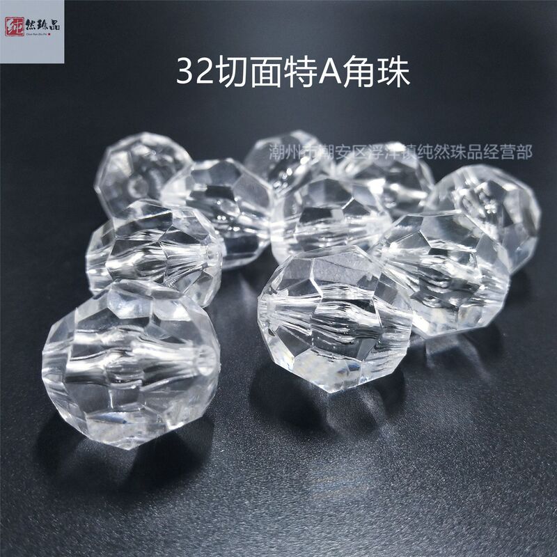 3-30mm special A32 cut transparent straight hole acrylic corner beads DIY door curtain partition beaded lighting material