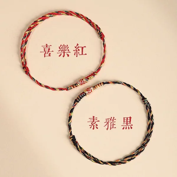 Colorful Lucky Koi Red String Bracelet for Women, Dragon Boat Festival Woven Bracelet for Men, Gift for Good Luck