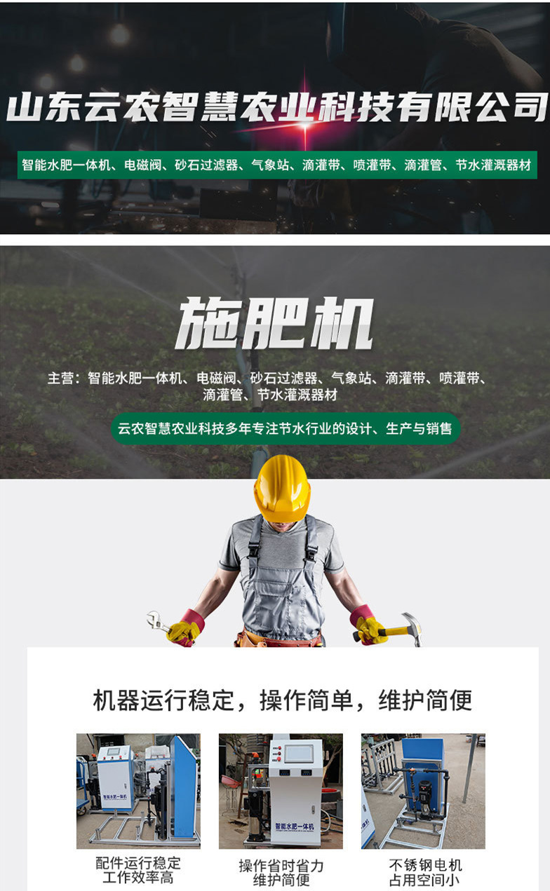 微信图片_20240307092148