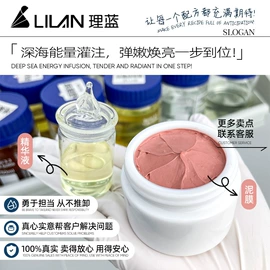 面霜;贴片面膜;涂抹面膜