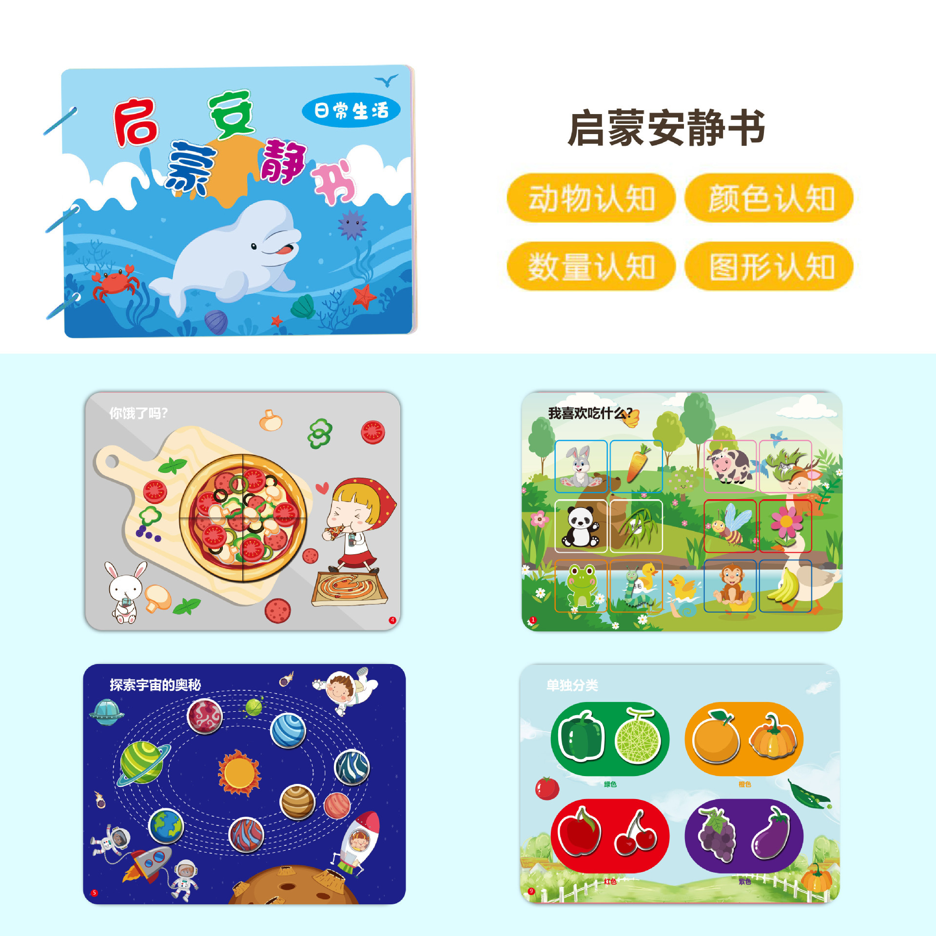 Rasgar y rasgar libros para bebés manos tranquilas rasgar libros para bebés 6 meses de educación temprana puede morder juguetes de un año 1 pegado velcro