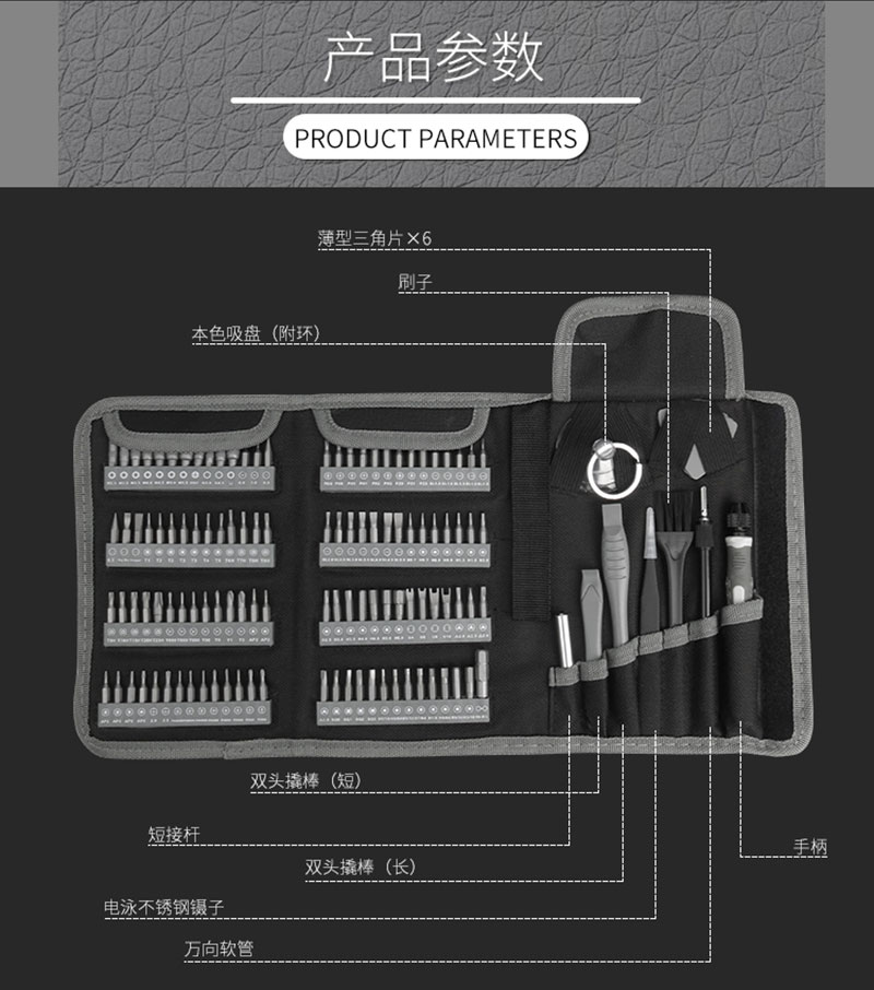 Japón Fukuoka juego de destornilladores de precisión original herramienta de reparación de desmontaje de teléfonos móviles destornillador de alambre superduro importado de Alemania