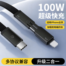 100W�������ȫ�f�h�D�QPD����������һtypec���m����O��17�A��