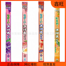 日本进UHA悠哈味觉糖手撕糖40cm长条糖果乳酸菌味软糖 网红小零食