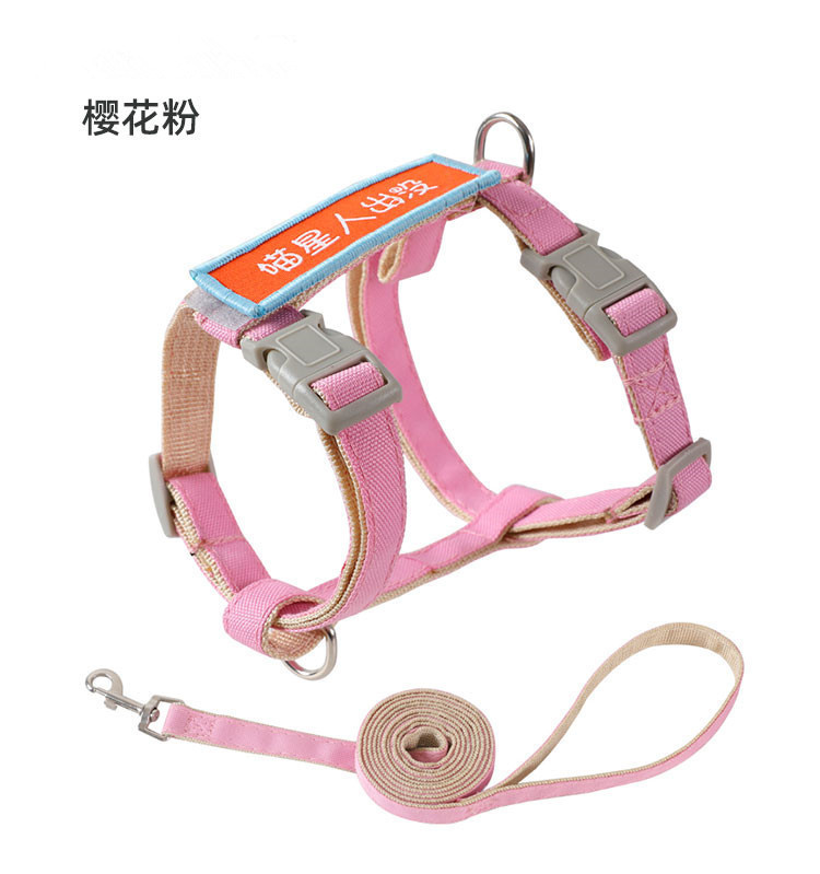 猫咪牵引绳公主风高颜值工字牵引绳防挣脱伸缩可调节遛猫牵猫绳子|undefined