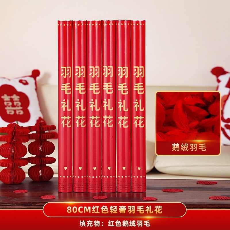 フェザーグラウンド花火バレル誕生日ギフトバレルウェディング用品コレクションウェディングスプレー花バレルハンドヘルド花火バレルウェディング|undefined