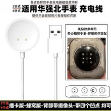 ͨ���A�����ֱ�DW89WTK89��늾���C��S8S9Ultra2�忨�����VP600