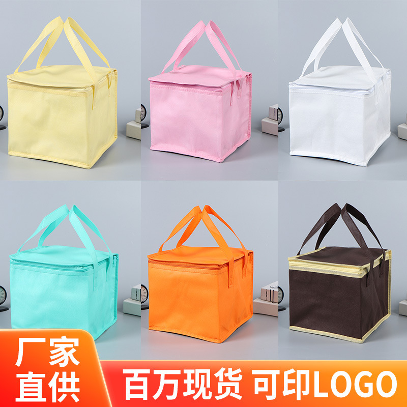 ✅ Cake Insulation Bag Custom-Made Take-Out Refrigeration Thickeneded Satchel Cold Storage Satchel Large-Capacity Aluminum Foil Insulation Bag Ice