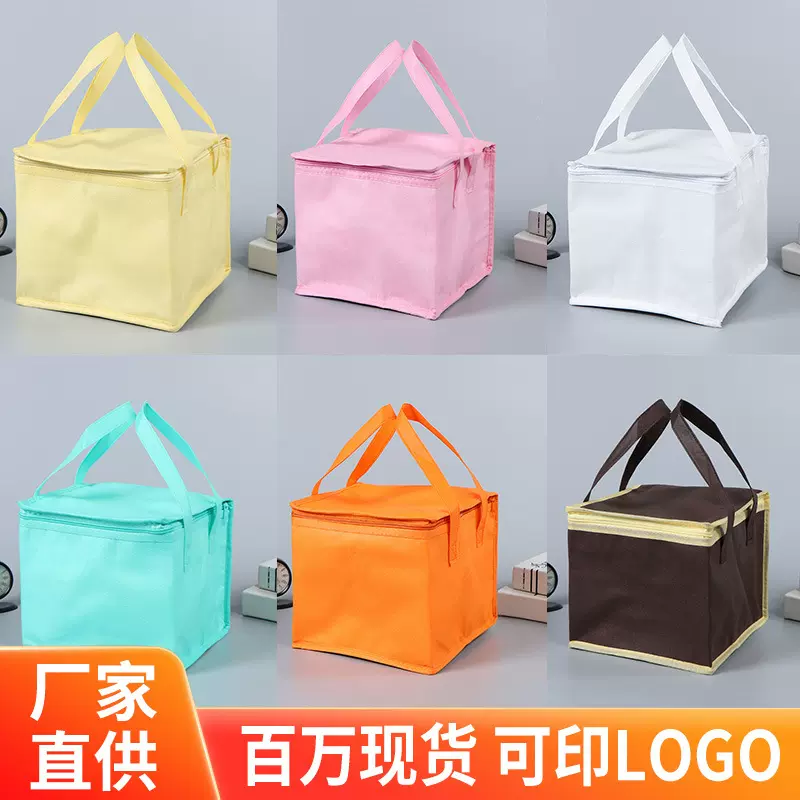 蛋糕保温袋定制外卖冷藏加厚手提保冷便携大容量铝箔保温箱冰袋