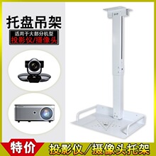 ͶӰ�x�бP�m��춈Թ�����ͶӰ�C֧�ܕ��h�z���^�мܵ��