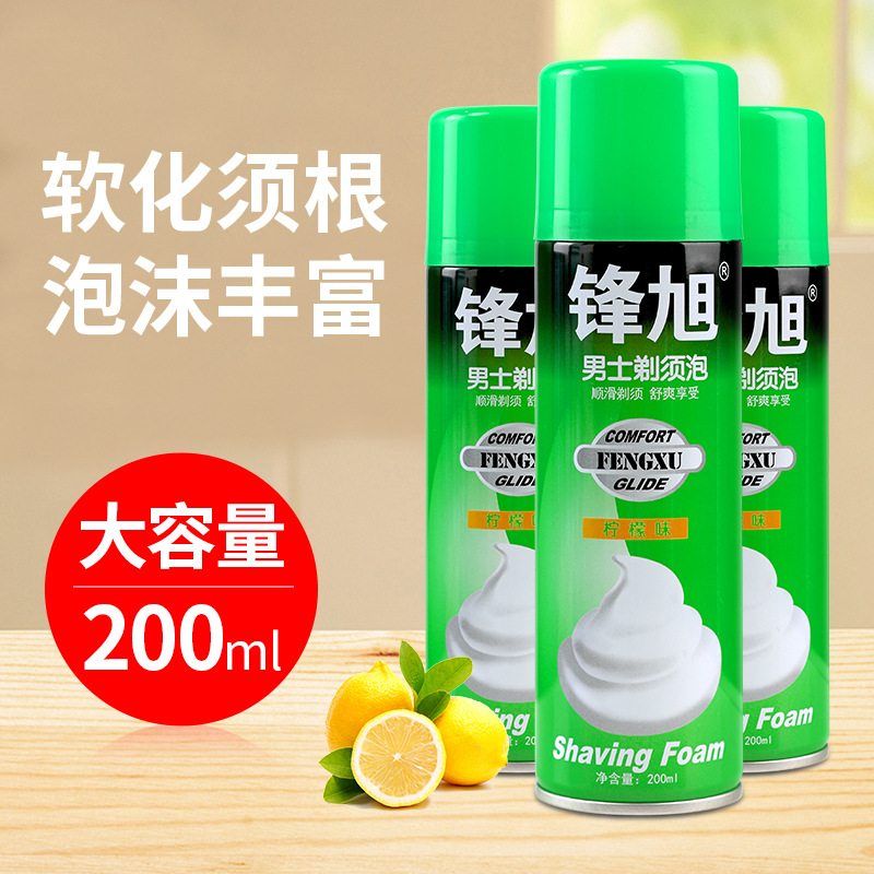 男士剃鬚泡剃鬚膏大瓶裝200ml檸檬味剃鬚快泡沫綿密剃鬚啫喱批發