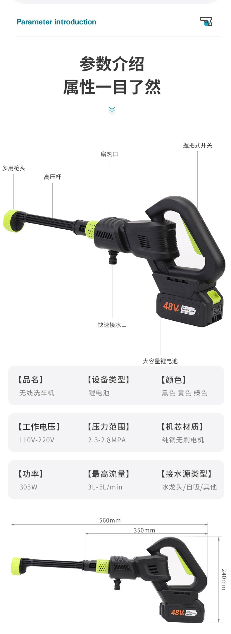 Rechargeable High-Pressure Car Wash Water Gun, Wireless Portable Car Washer with Foam Pot, Garden Washing and Watering Tool Wholesale