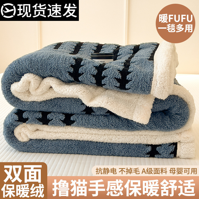 Mantras mantas de aire acondicionado mantas de sofá mantas de oficina mantas siesta mantas