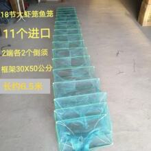 厂家批发有结虾笼捕渔网捕鱼捕鱼笼泥鳅黄鳝龙虾养殖网渔具渔笼