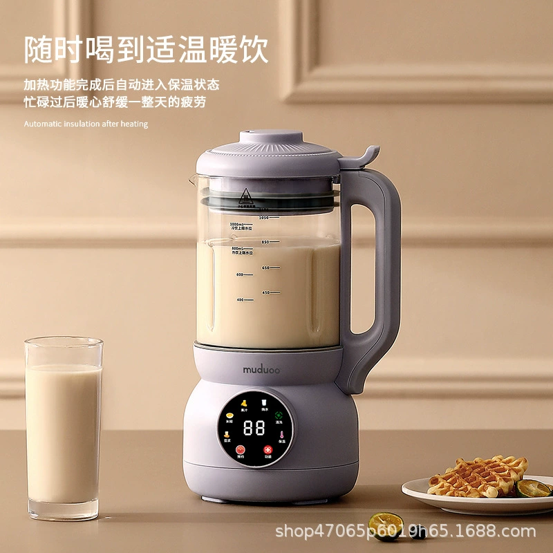 Немецкая MUDUOO Soymilk Машина для приготовления молока демонстрационная мини-стенная поломочная машина мини многофункциональная выжимка демонстрационная 4 человека 5