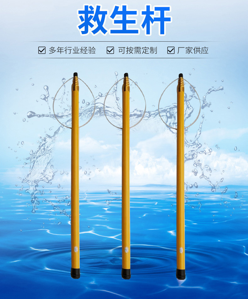 抗洪抢险救生拉杆便携式远距离应急拉杆伸缩式水上打捞杆-阿里巴巴
