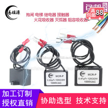 ��բ���ݼ̵����Ӵ�����������RC������������ӿ���ƻ�������