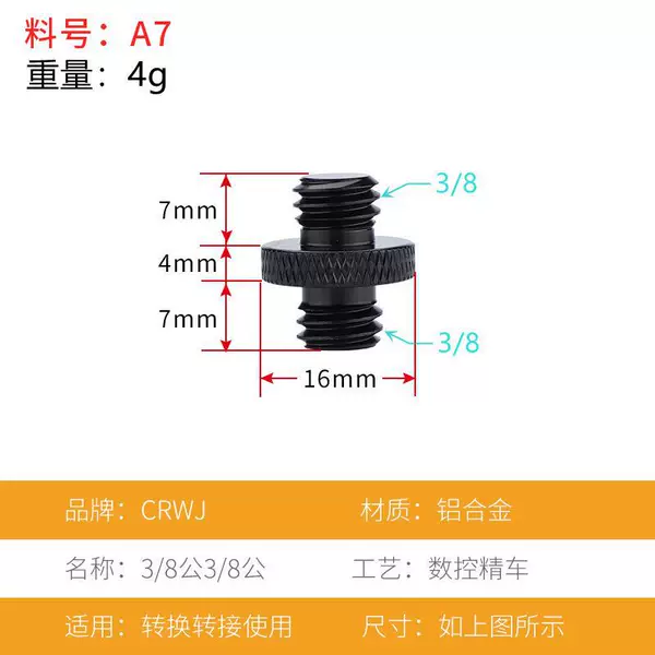 A7 (3/8 revolution 3/8 public)