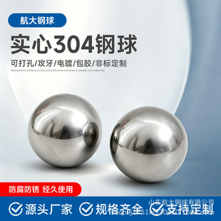 304���P䓌�����������P��������b��I�Ì������0.5-60mm