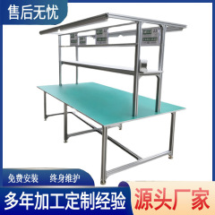 両面作業場ライン静電気二重作業台作業台生産ライン修理検査梱包台テーブル