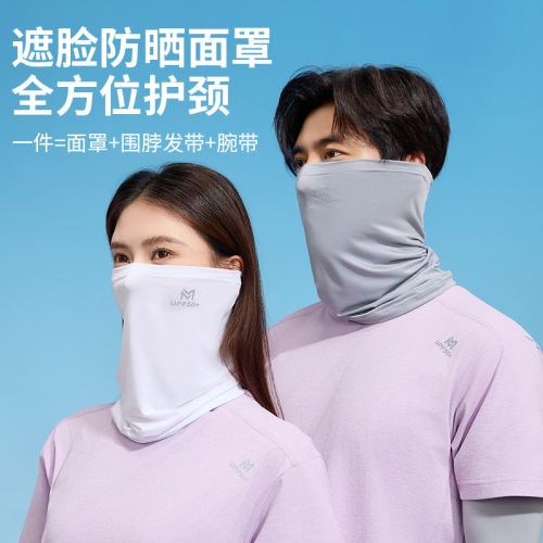 7A Antibacterial Mint Flavor Unisex Quick-Dry Short-Sleeve T-Shirt UPF50 Cooling Ice Sleeve Cover Men's Sun Protection Face Mask