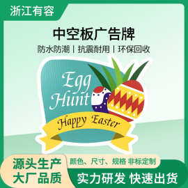 PP塑料中空板广告板UV喷绘瓦楞板板面平整着色度好支持开票