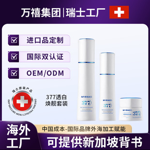 ������ʿԭ�b�M��377�n�wˮ�����b˪���A���b�aˮ�����o�wƷ�N��