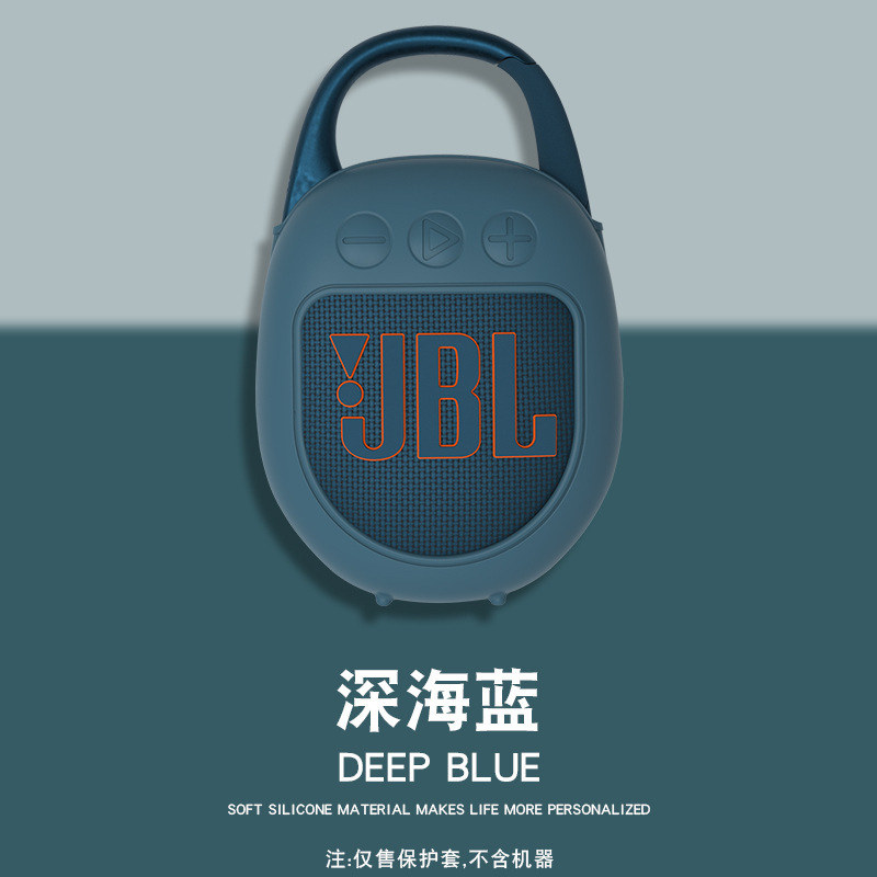 JBL CLIP5ワイヤレスbluetoothスピーカーのシリコン保護カバーを適用します。|undefined