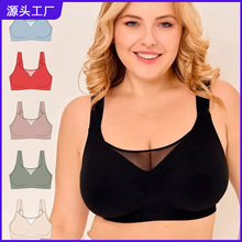 跨境俄罗斯外贸大码文胸大胸显小收副乳无钢圈果冻胶文胸大胸bra