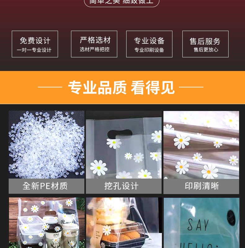 2高压四指袋s_004