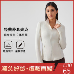 新しいスタンドカラー防風ナイロンストレッチジッパーランニング長袖ヨガ服スポーツジャケット女性Z18031