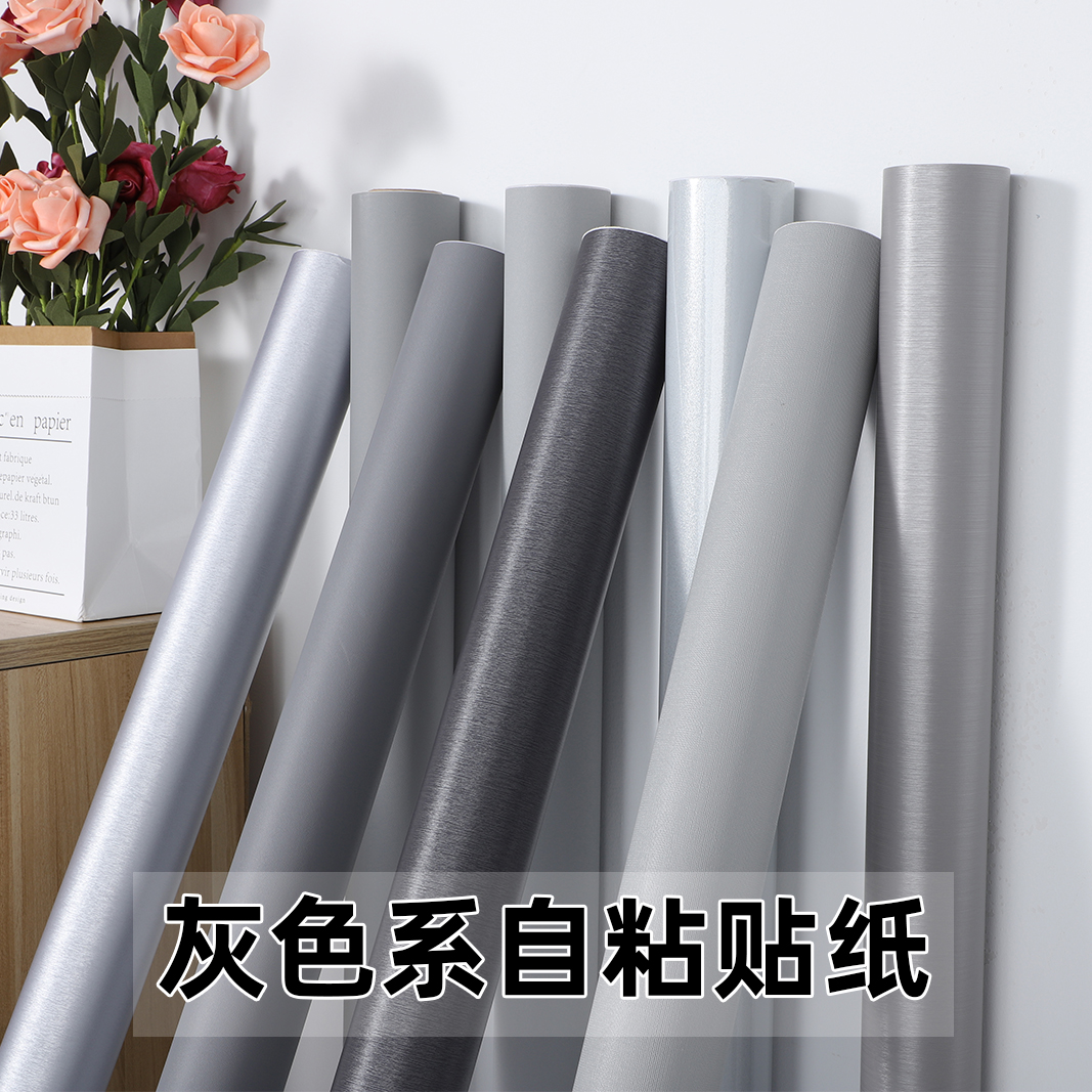 Self-adhesive solid color waterproof wallpapers