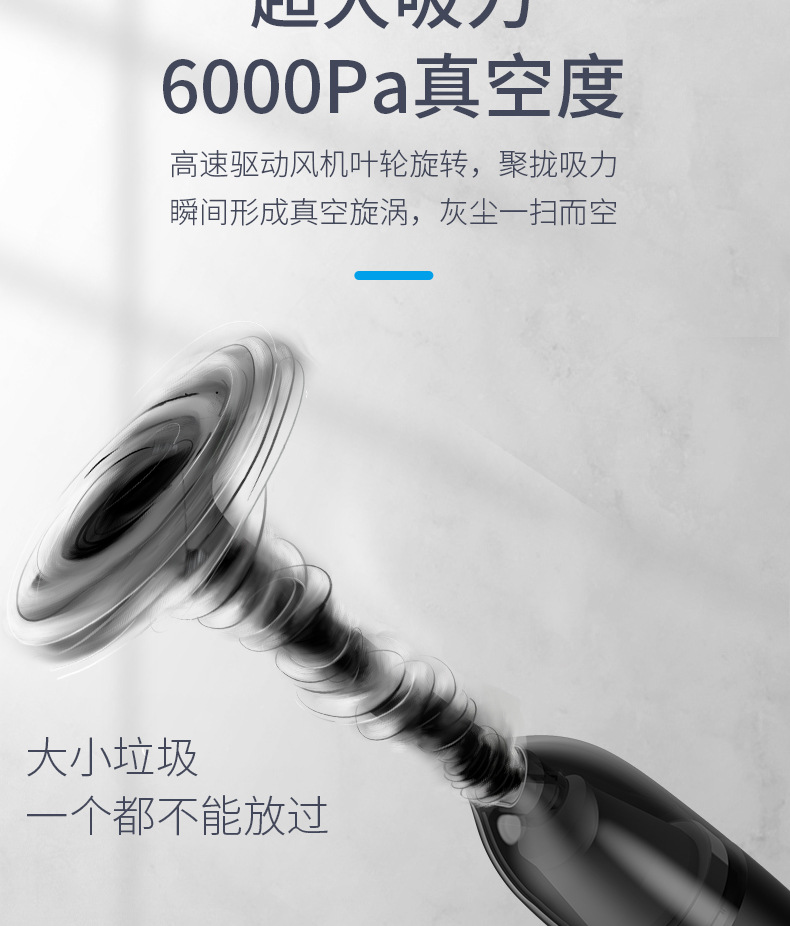 吸尘器_07.jpg