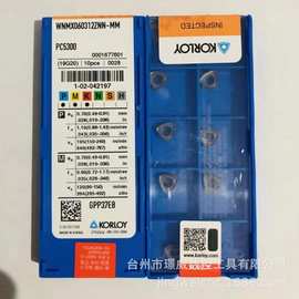 KORLOY克洛伊WNMX060312ZNN-MM PC5300数控硬质合金铣削刀具刀粒