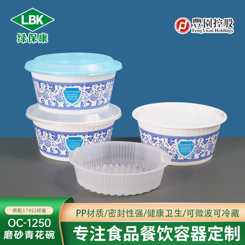 Caja de comedor de porcelana de color azul desechable redonda gruesa para llevar tazón de embalaje con cubierta horno de microondas para alimentos domésticos comerciales