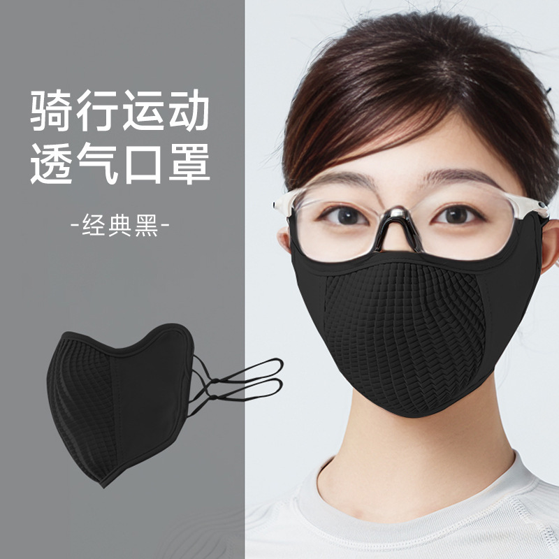 夏季骑行透气防晒口罩护眼角女防紫外线遮阳户外透气跑步骑车面罩|undefined