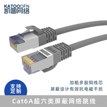 �P�DKATOOOFN ֧�ֶ���Cat6A F/UTP���������8о�o���~�W�j����