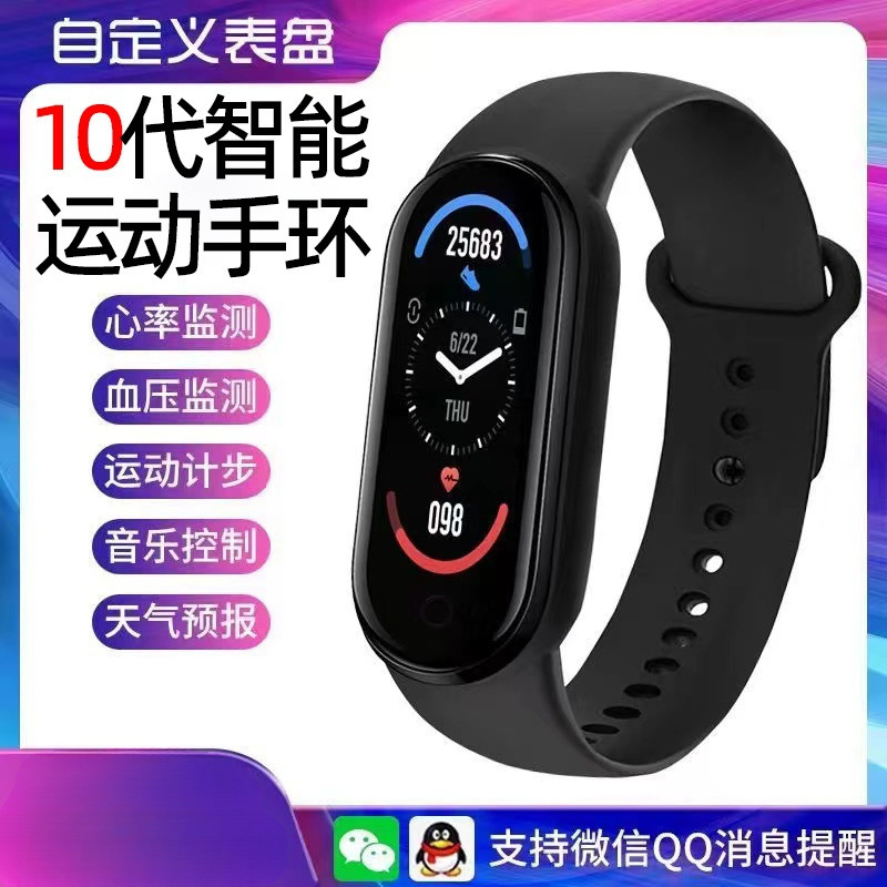 M4 pulsera inteligente nueva generación podómetro de ejercicio medidor de frecuencia cardíaca de arroz reloj de presión arterial de sueño electrónico impermeable