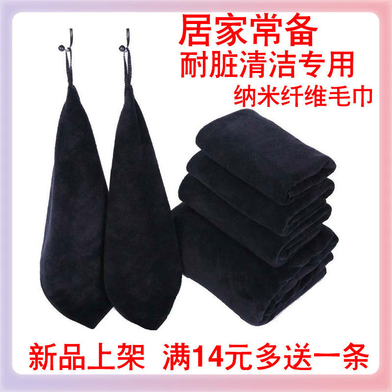 3Yk Black Rag Towel, Lint-Free, Water-Absorbent and Stain-Resistant, Car Wiping Bar, Housekeeping Cleaning Square Towel, Kitchen Special