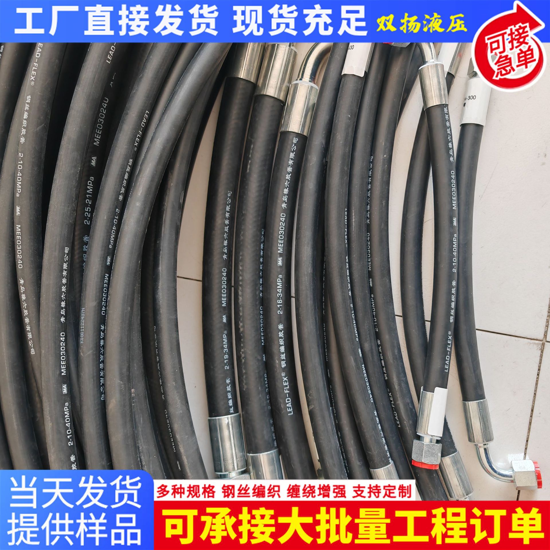 高压胶管加工钢丝编织缠绕隔水橡胶软管矿井工程机械管厂家供应