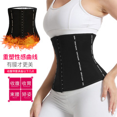 Amazon Fitness Sweat Coated Breasted Yoga Waist Girdle Tight Shaping Breasted Plastic Belt