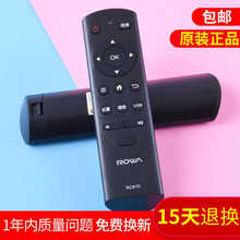 适用于TCL乐华液晶电视遥控器RC810 43S210 32S210 42S21