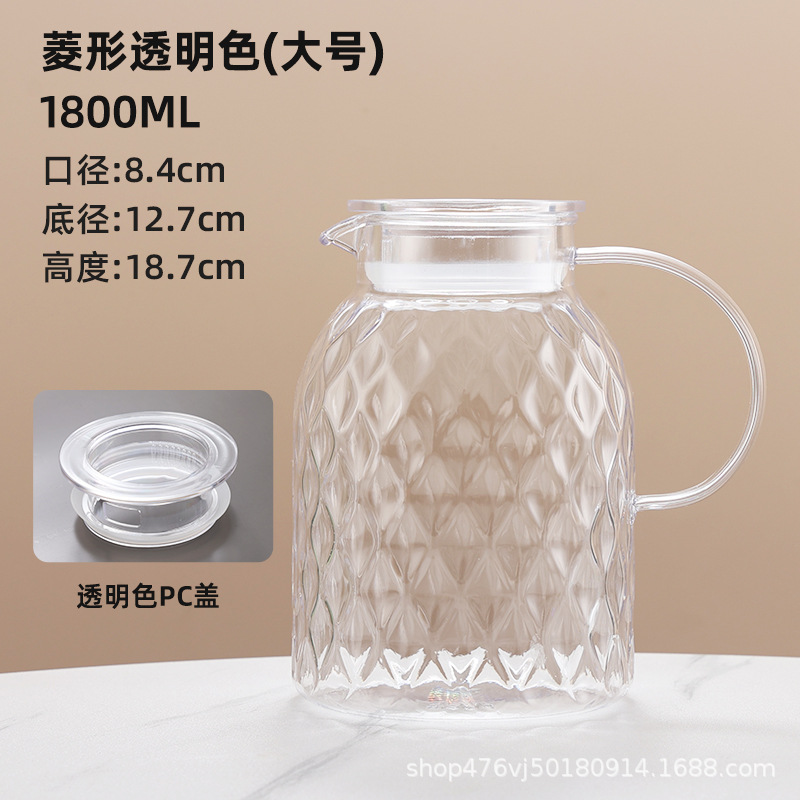 1800ML 투명 짧은 마름모 주전자-PC 커버
