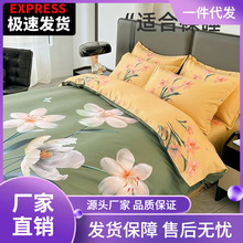 XS4Y新款大版磨毛四件套中国风被套床单人1.8m双人床上用品宿舍三