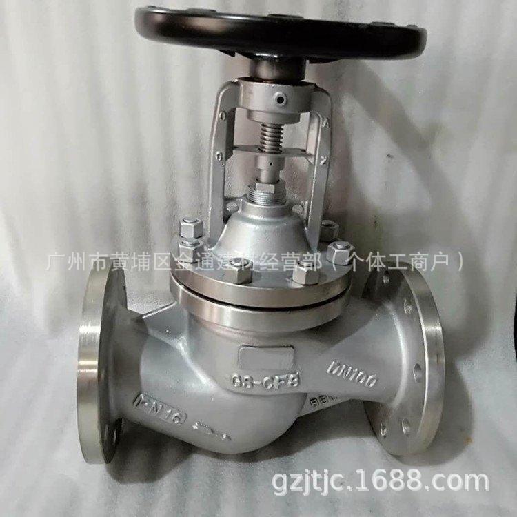 波纹管截止阀WJ41H-16P不锈钢304法兰波纹管高温蒸汽导热油截止阀