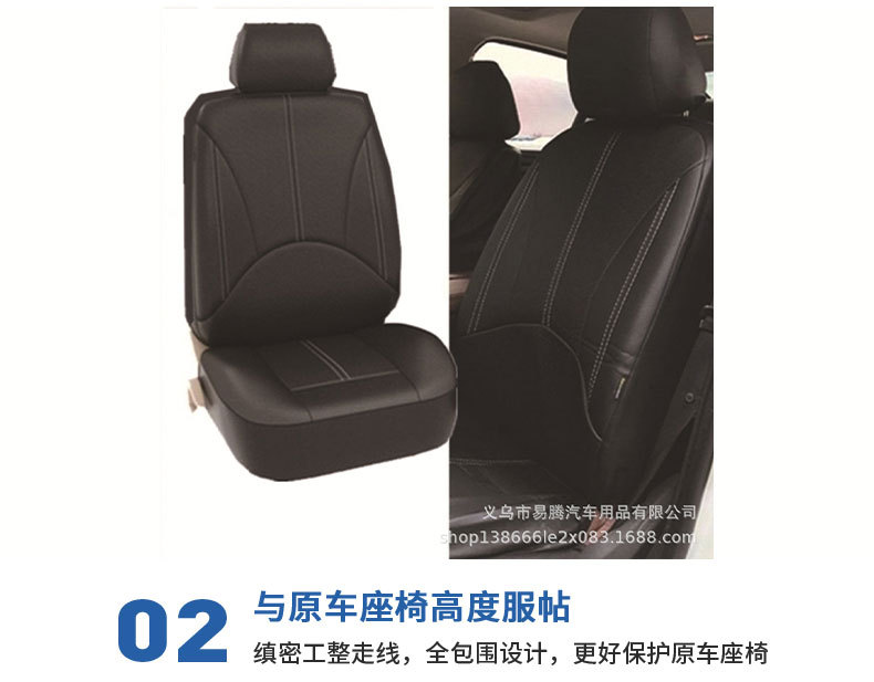 Cross-Border Universal Car Seat Cover, Spliced Leather Pu Leather Seat Cushion Cover, Available for Cross-Border Hot-Selling Manufacturers to Wholesale