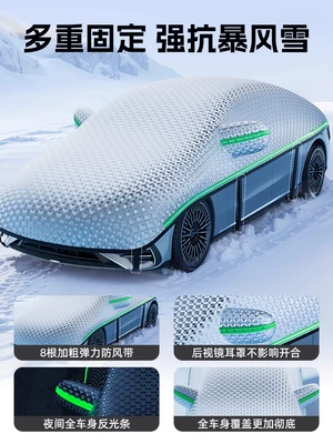 Car snow shield — anti-snow, anti-frost, anti-freeze cover, universal
