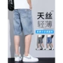 直筒五分夏季宽松裤子