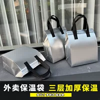 Новые нетканые мешки для изоляции серебряного молочного чая на вынос одноразовые индивидуальные пакеты для еды и напитков